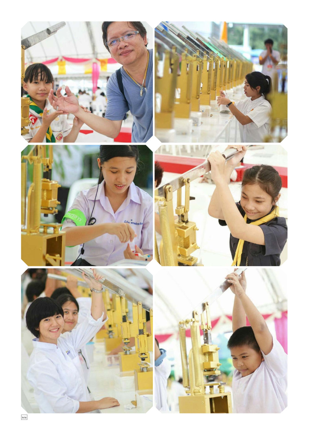 null Dhamma TIME เดือนสิงหาคม พ.ศ.2559 หน้า 22