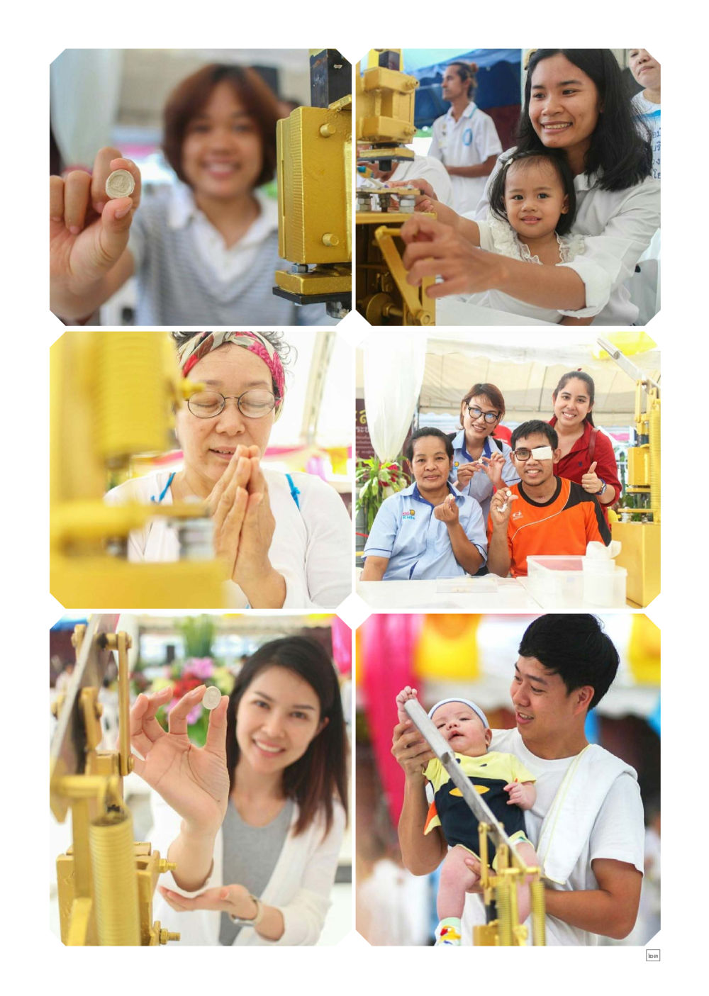 null Dhamma TIME เดือนสิงหาคม พ.ศ.2559 หน้า 23