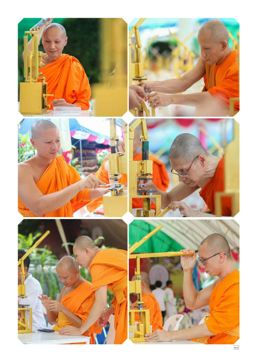 null Dhamma TIME เดือนสิงหาคม พ.ศ.2559 หน้า 27