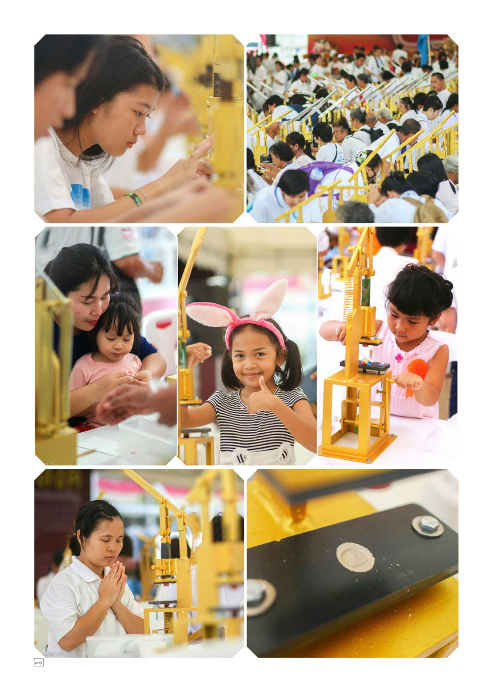 null Dhamma TIME เดือนสิงหาคม พ.ศ.2559 หน้า 30