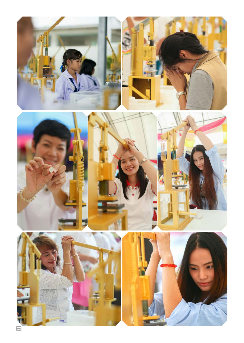 null Dhamma TIME เดือนสิงหาคม พ.ศ.2559 หน้า 32