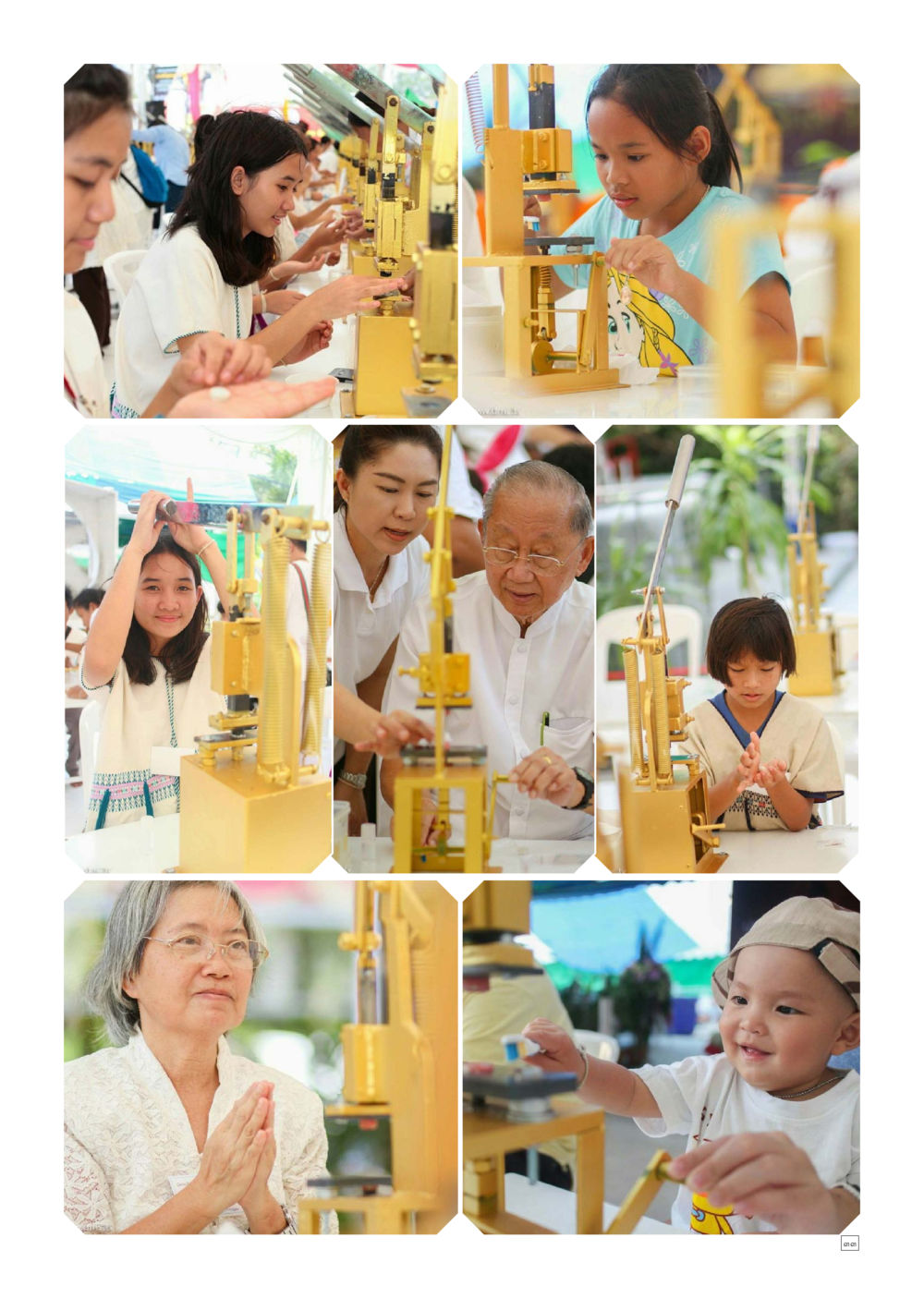 null Dhamma TIME เดือนสิงหาคม พ.ศ.2559 หน้า 33