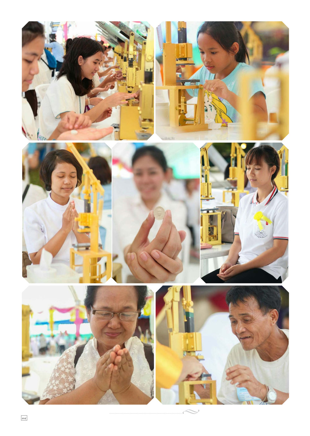 null Dhamma TIME เดือนสิงหาคม พ.ศ.2559 หน้า 34