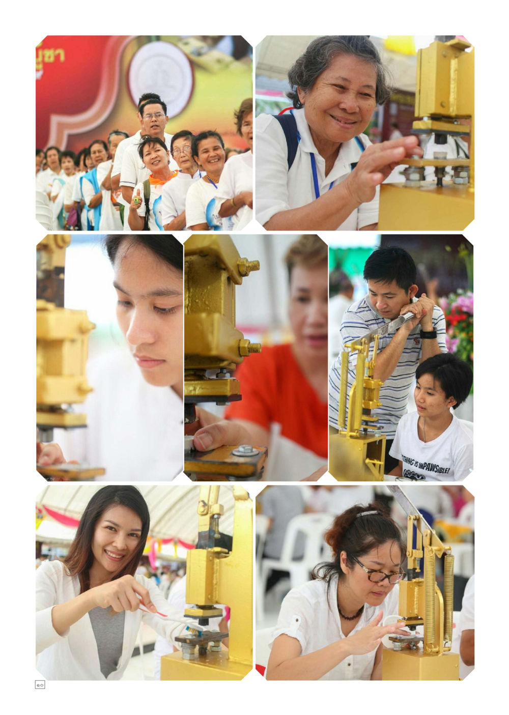 null Dhamma TIME เดือนสิงหาคม พ.ศ.2559 หน้า 10