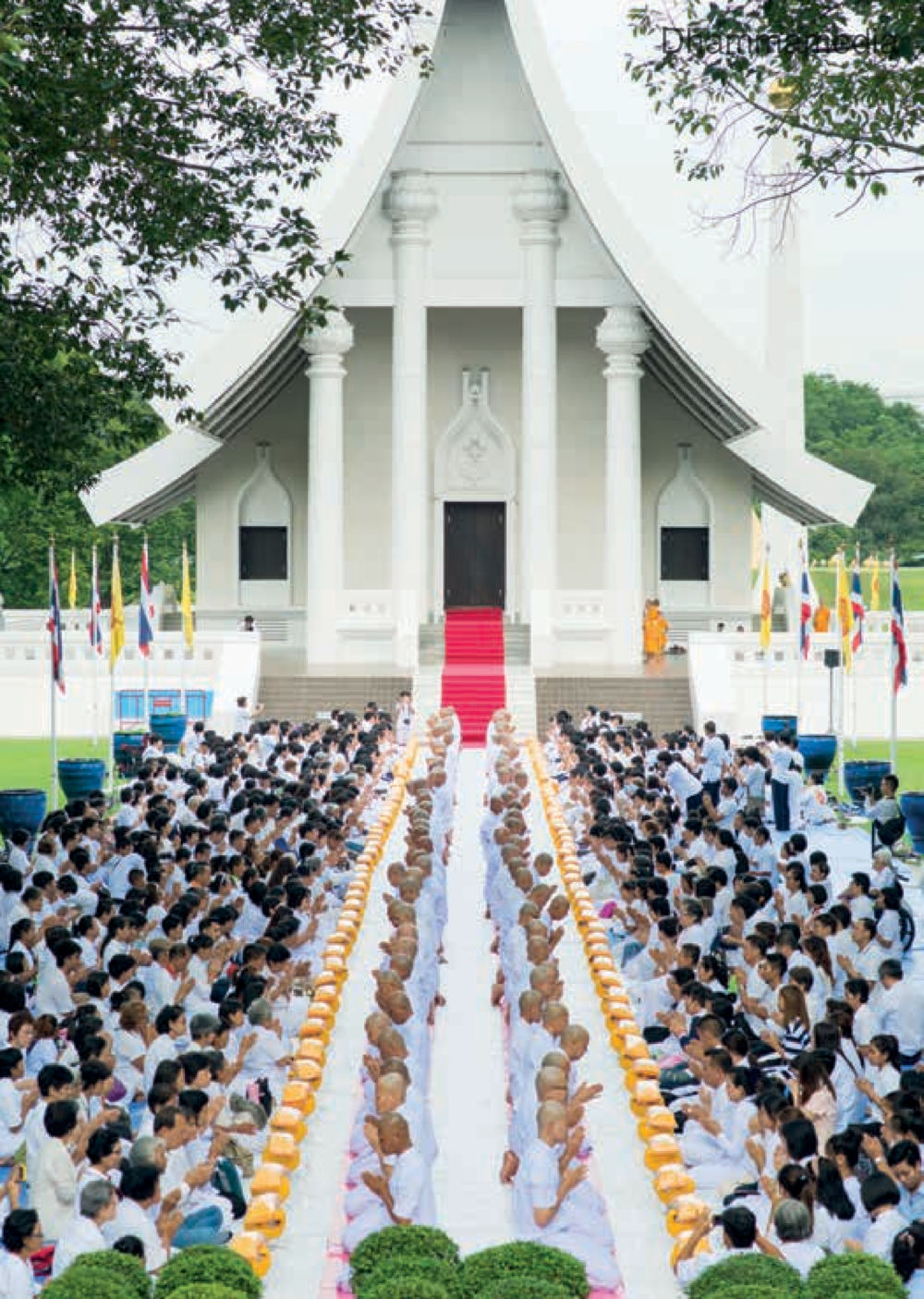 null วารสารอยู่ในบุญประจำเดือนกันยายน พ.ศ.2559 หน้า 44
