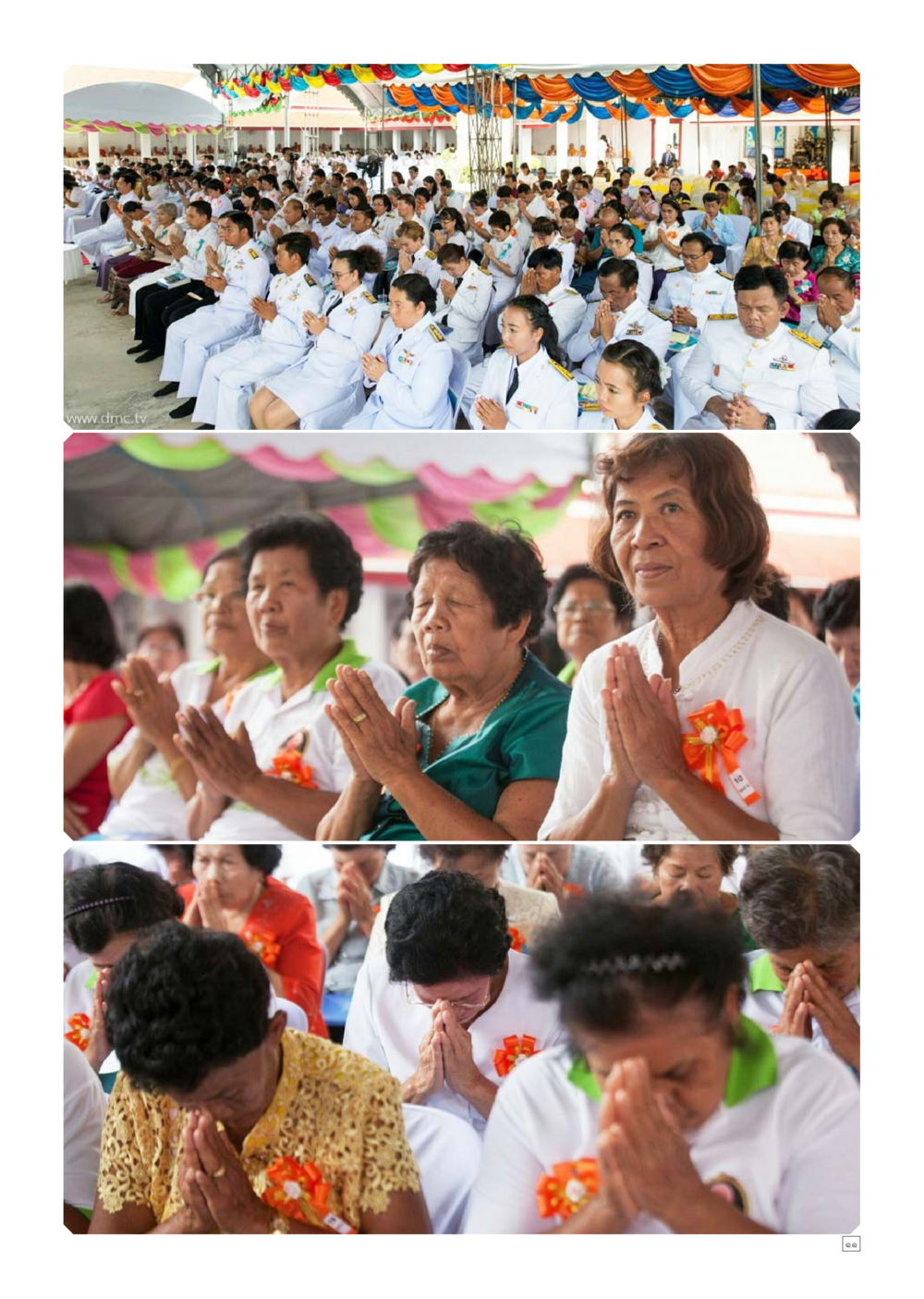 null Dhamma TIME เดือนกันยายน พ.ศ.2559 หน้า 11