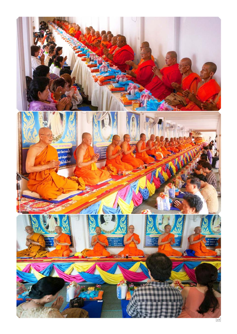 รณรงค์ปลอดบุหรี่โดยพระสังฆราช Dhamma TIME เดือนกันยายน พ.ศ.2559 หน้า 15