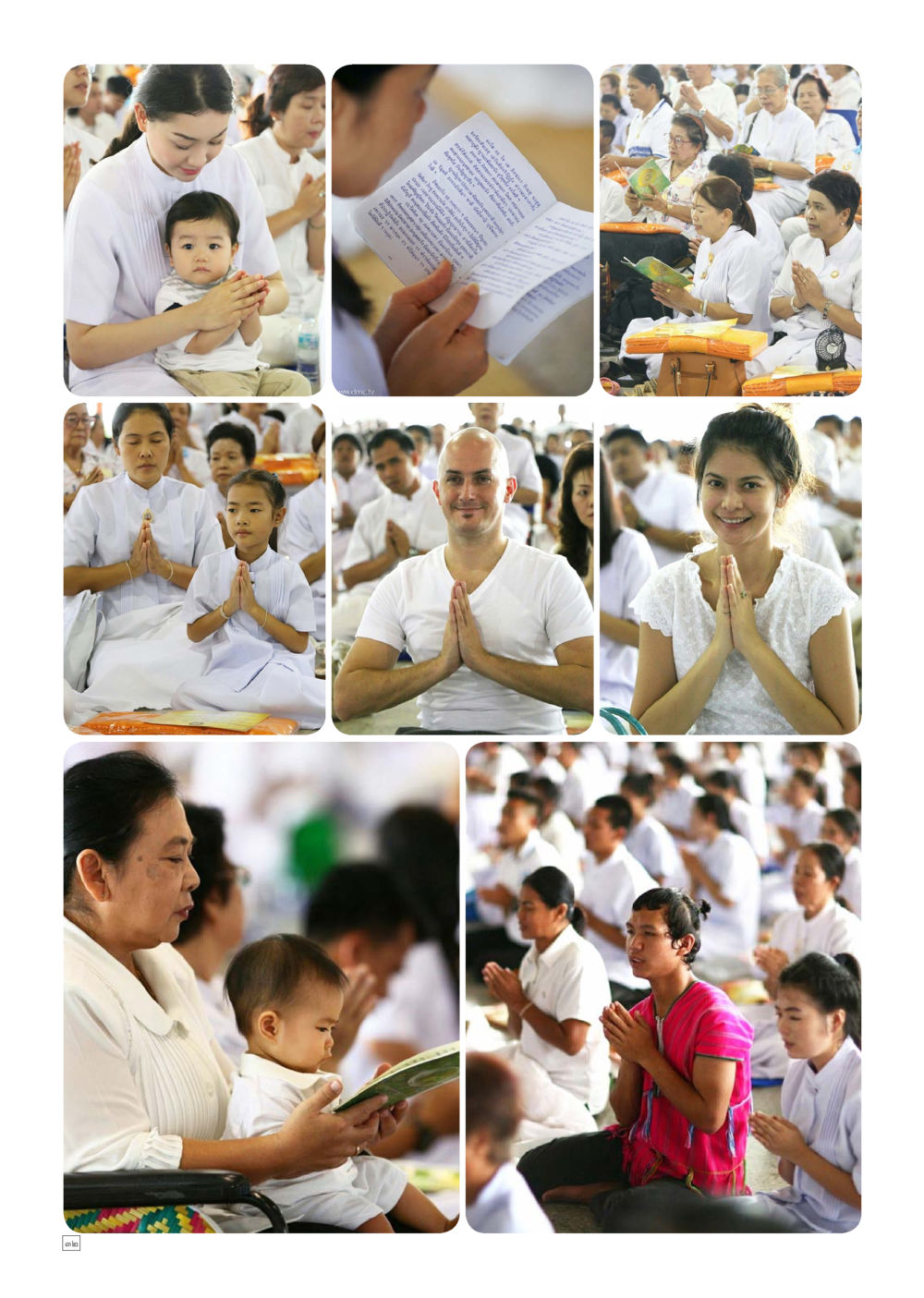 null Dhamma TIME เดือนกันยายน พ.ศ.2559 หน้า 32
