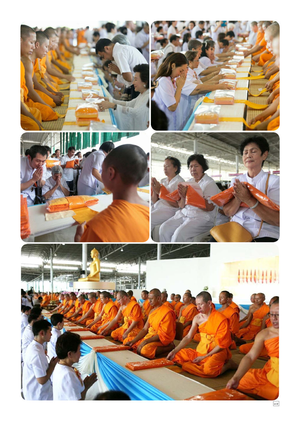 null Dhamma TIME เดือนกันยายน พ.ศ.2559 หน้า 35