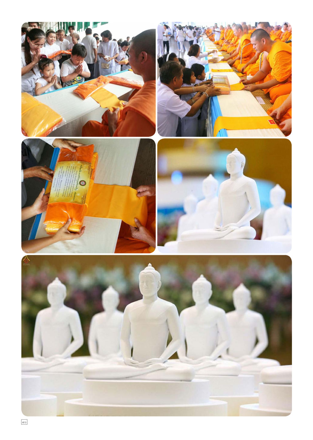 null Dhamma TIME เดือนกันยายน พ.ศ.2559 หน้า 40