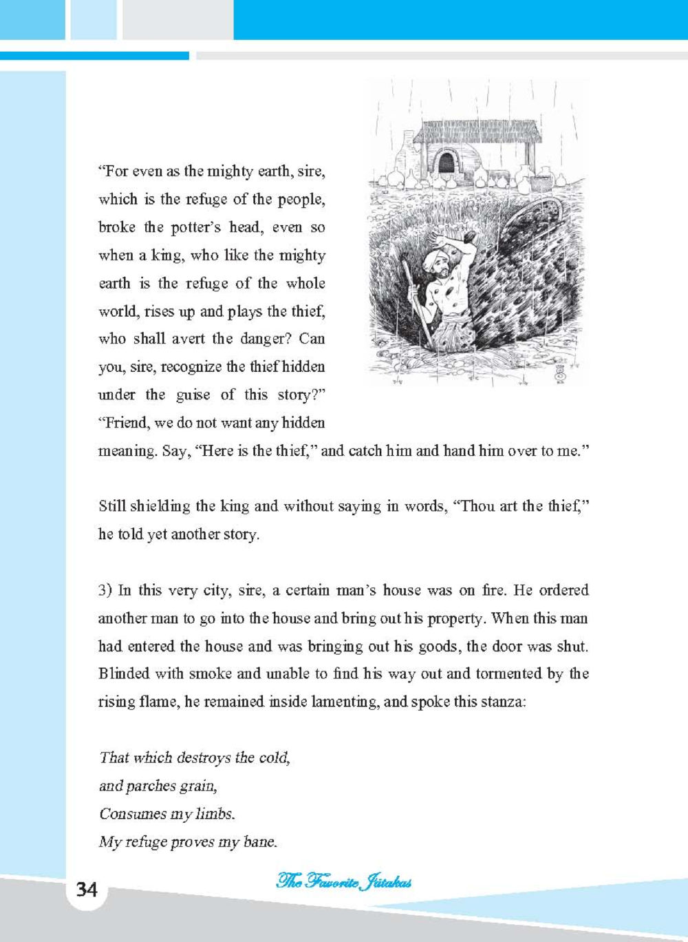 The Perils of Kings and Refuges ชาดก เรื่องโปรด The Favorite Jatakas หน้า 36