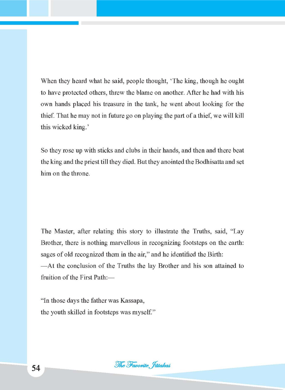 The Downfall of a Wicked King ชาดก เรื่องโปรด The Favorite Jatakas หน้า 56