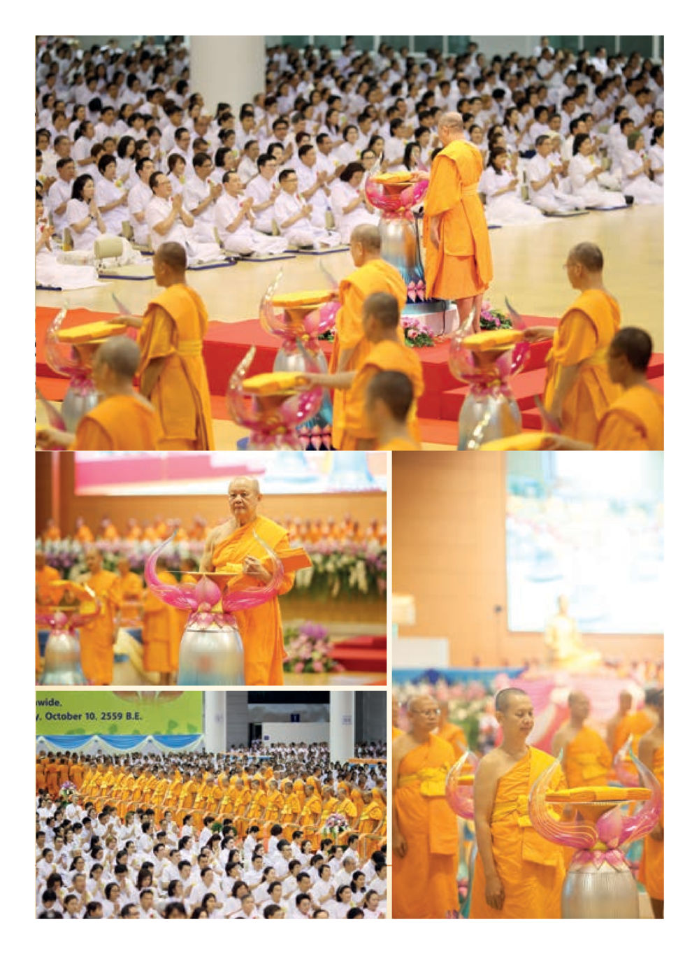 null วารสารอยู่ในบุญประจำเดือนพฤศจิกายน พ.ศ.2559 หน้า 41