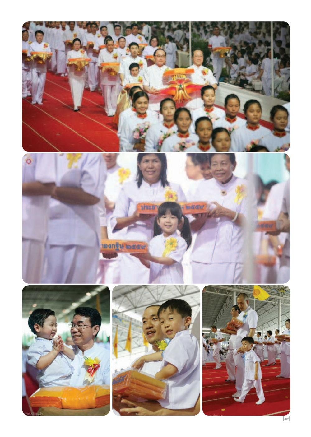 null Dhamma TIME เดือนพฤศจิกายน พ.ศ.2559 หน้า 19