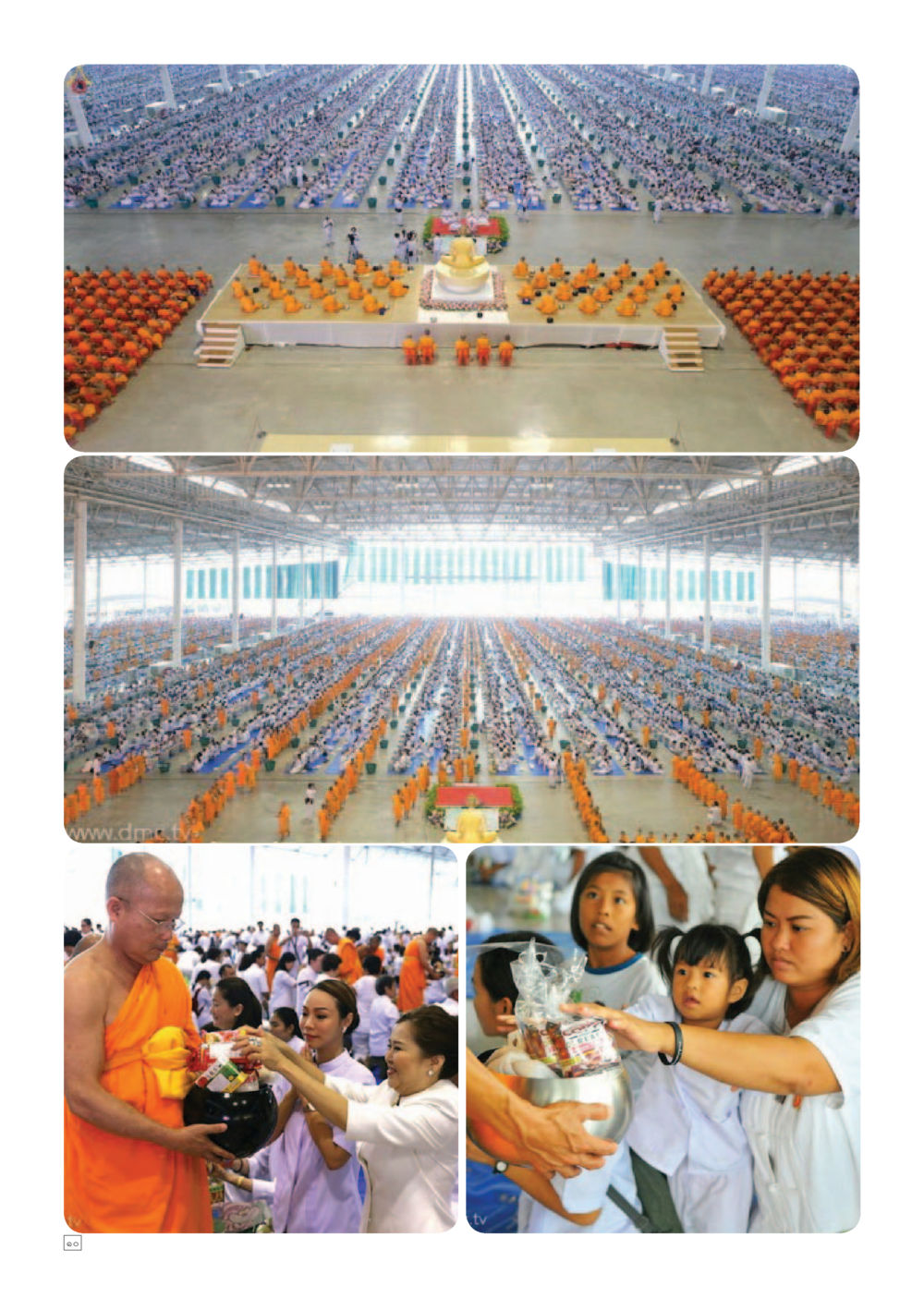 null Dhamma TIME เดือนพฤศจิกายน พ.ศ.2559 หน้า 10