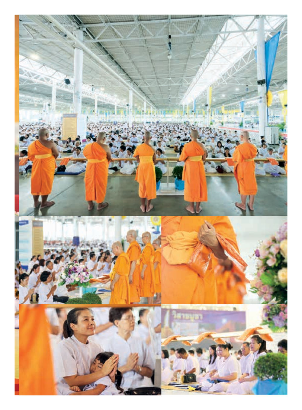 null  วารสารอยู่ในบุญประจำเดือน มิถุนายน พ.ศ.2560 หน้า 9