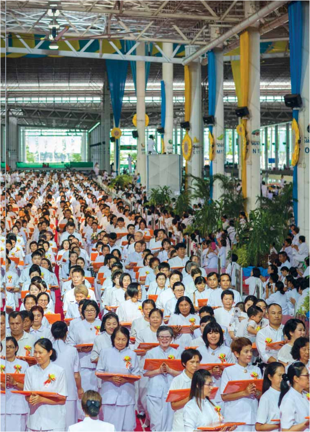null  วารสารอยู่ในบุญประจำเดือน สิงหาคม พ.ศ.2560 หน้า 9