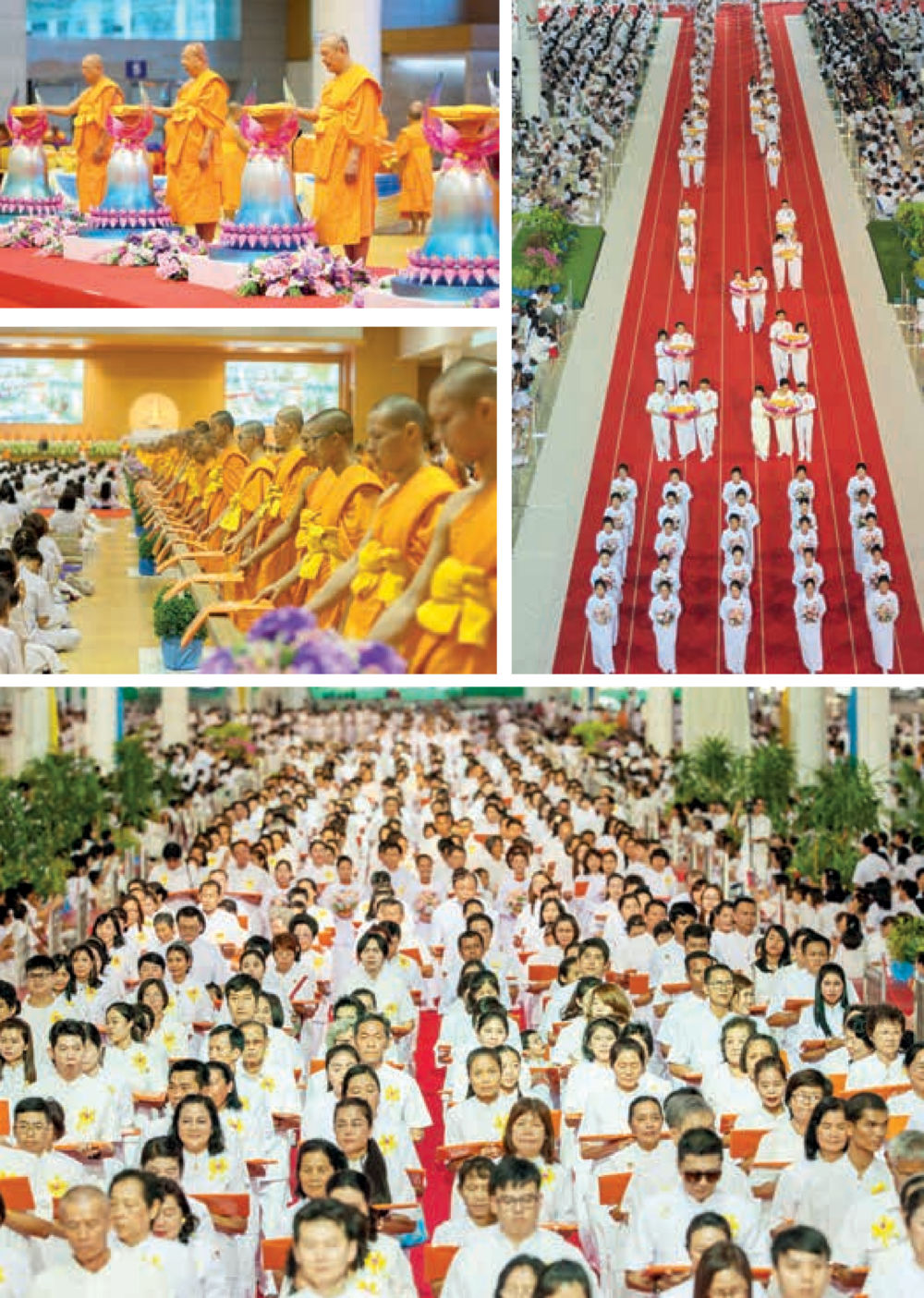 null  วารสารอยู่ในบุญประจำเดือน กันยายน พ.ศ.2560 หน้า 48