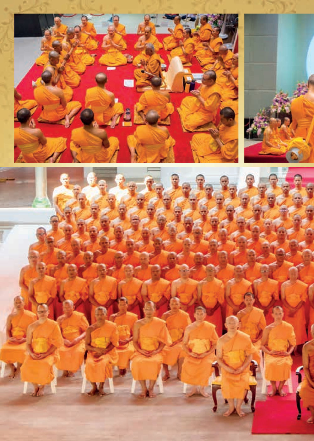 null  วารสารอยู่ในบุญประจำเดือน มีนาคม พ.ศ.2561 หน้า 22