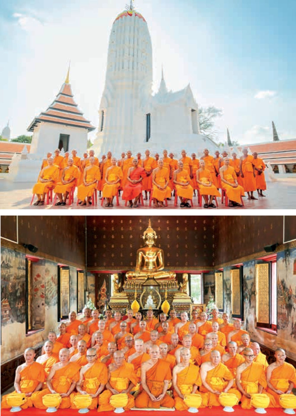 null  วารสารอยู่ในบุญประจำเดือน กันยายน พ.ศ.2562 หน้า 25