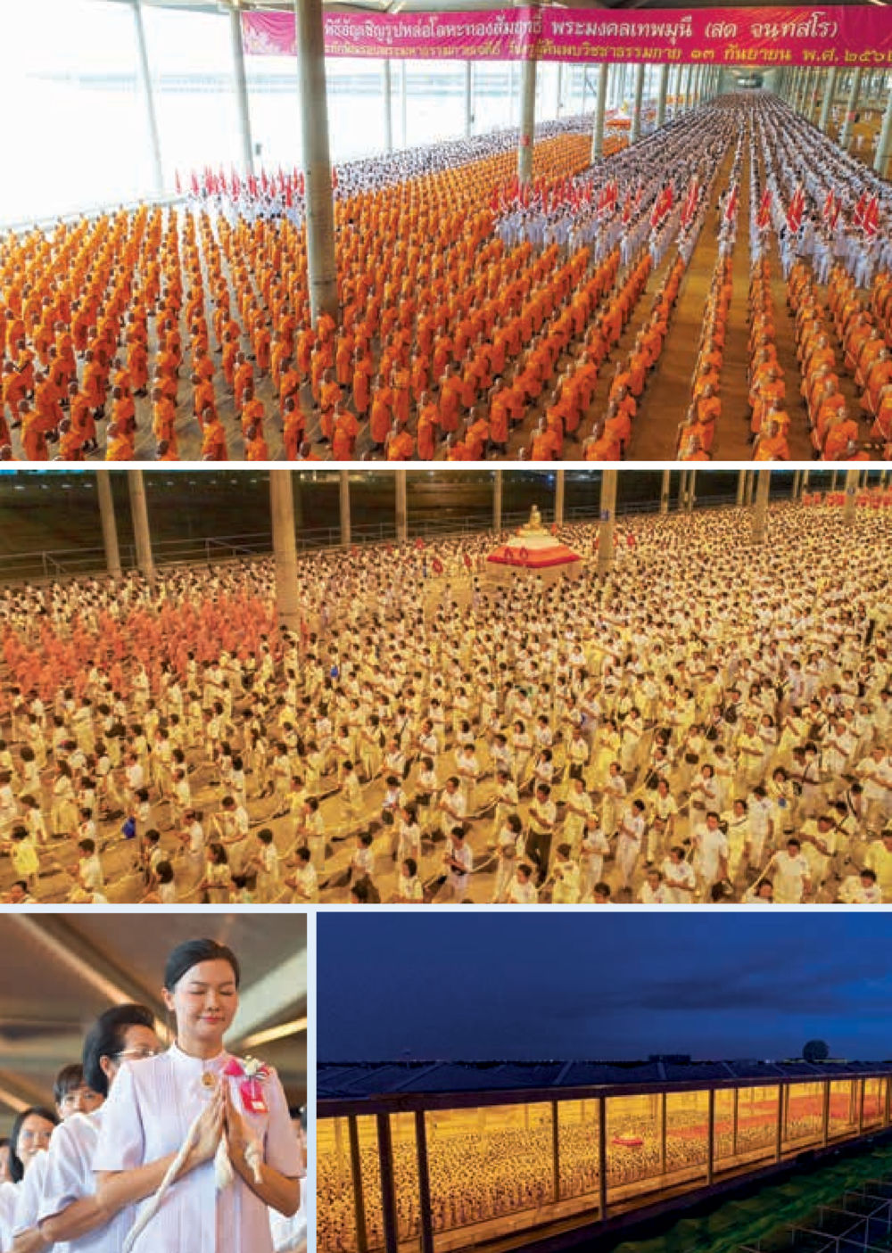 พระนิติธรรมรุ่น - พระบรมราชสมบัติ  วารสารอยู่ในบุญประจำเดือน ตุลาคม พ.ศ.2562 หน้า 20