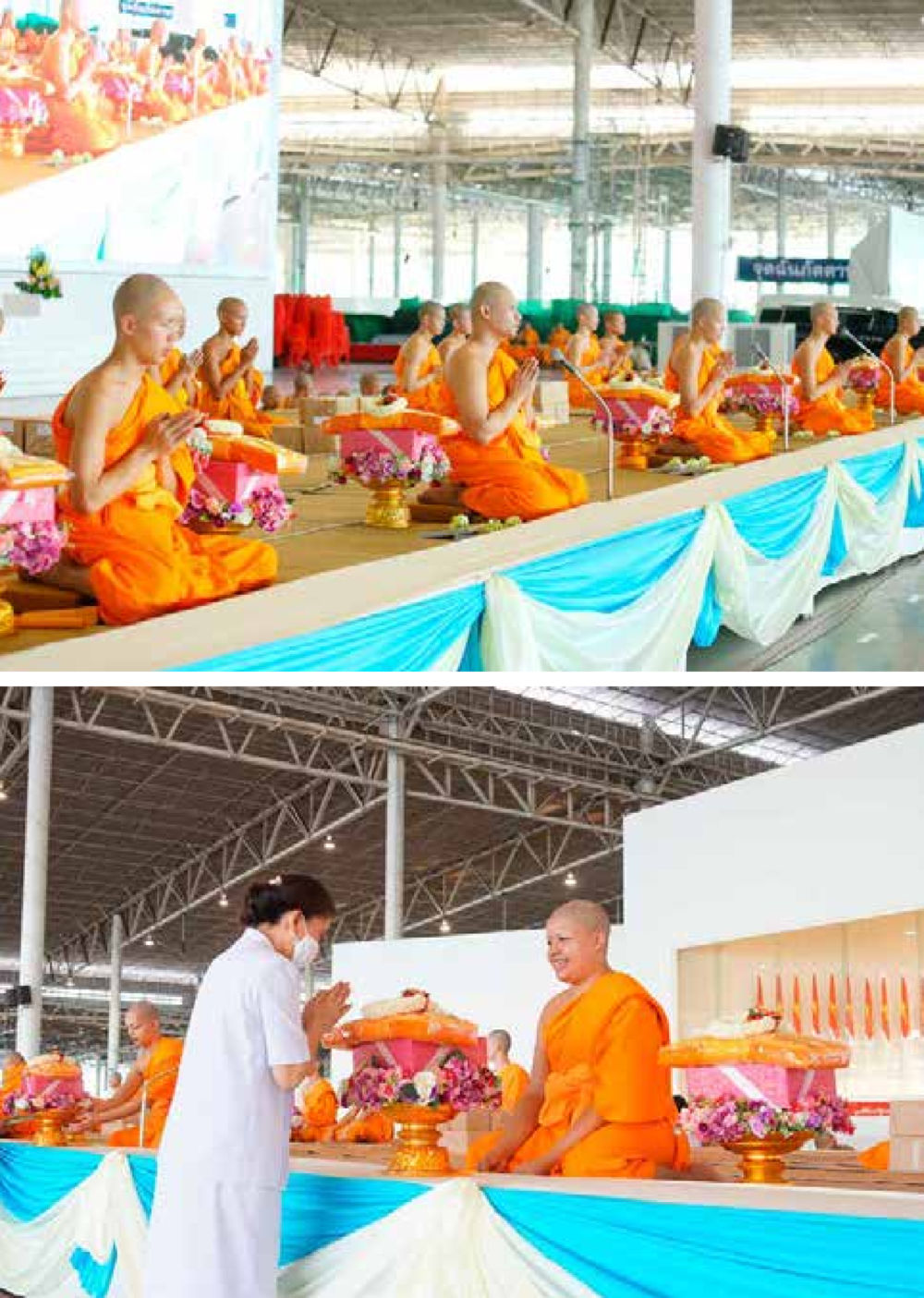 null  วารสารอยู่ในบุญประจำเดือน สิงหาคม พ.ศ.2563 หน้า 14