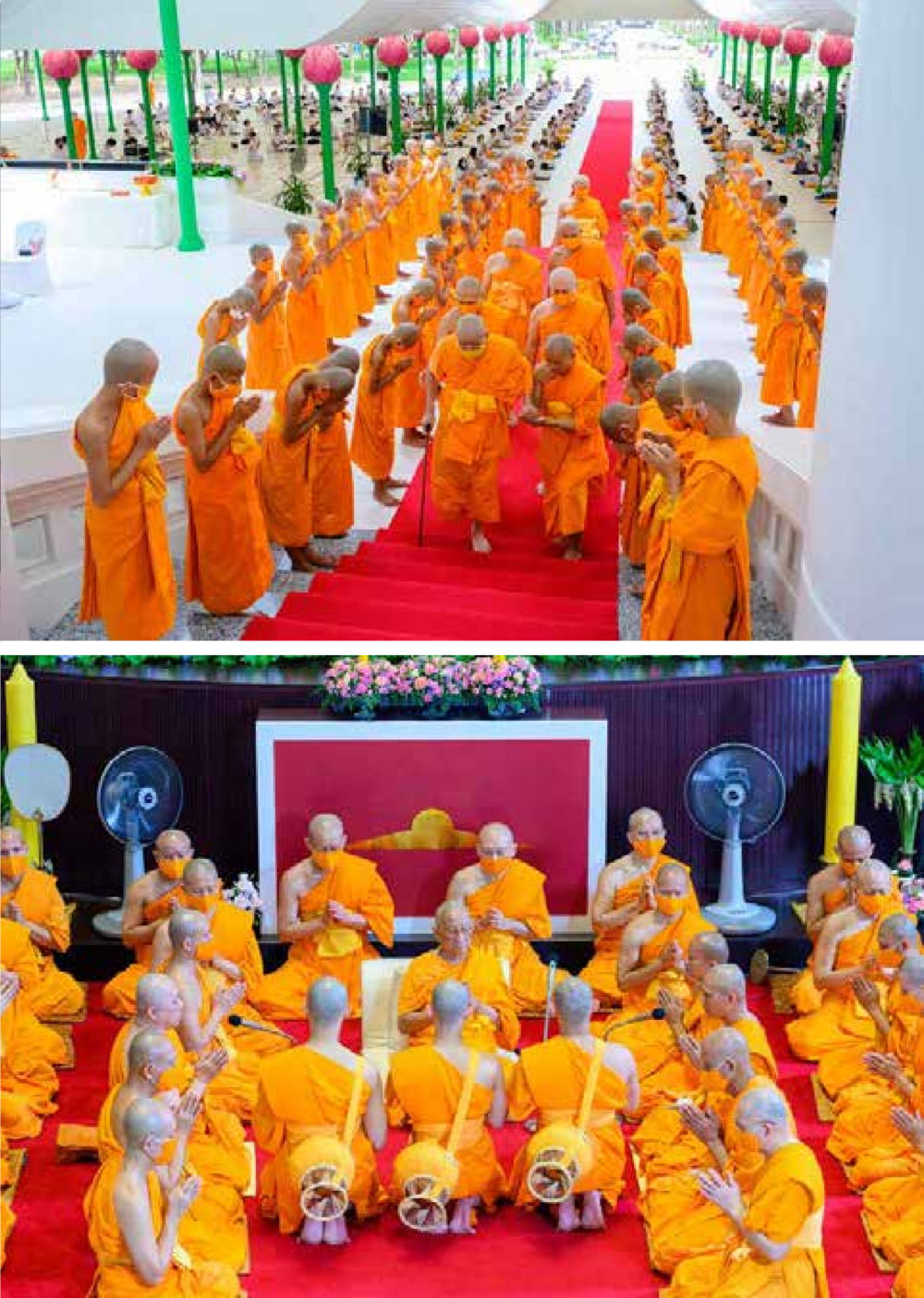 null  วารสารอยู่ในบุญประจำเดือน สิงหาคม พ.ศ.2563 หน้า 9