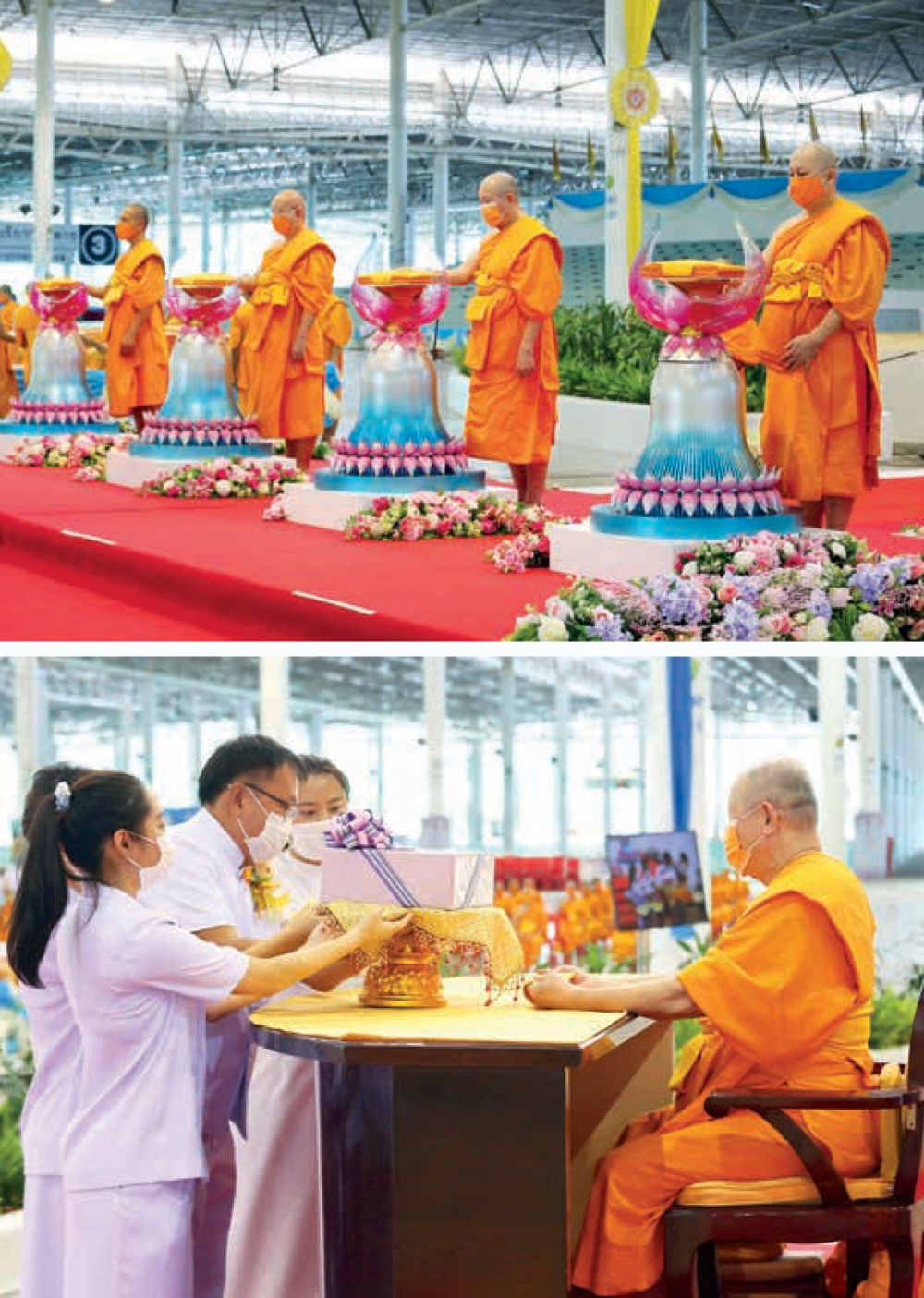 null  วารสารอยู่ในบุญประจำเดือน ตุลาคม พ.ศ.2563 หน้า 28