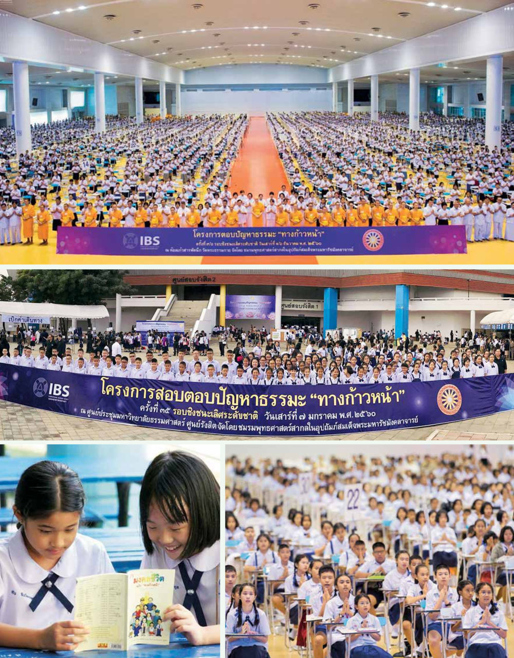 null 48 ปี วัดพระธรรมกาย : MISSIONS FOR PEACE (ปฏิบัติการเพื่อสันติภาพ) หน้า 276