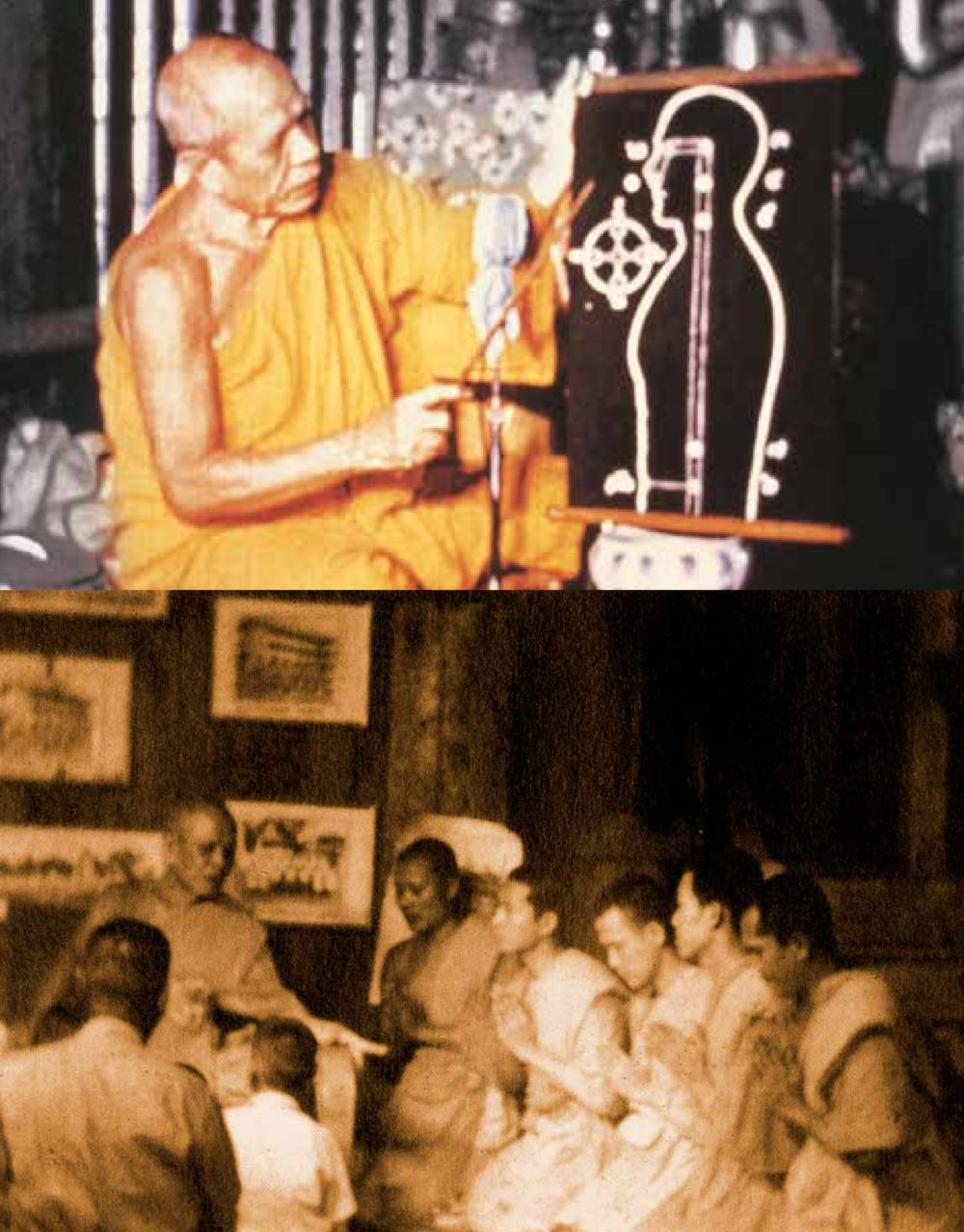null 48 ปี วัดพระธรรมกาย : MISSIONS FOR PEACE (ปฏิบัติการเพื่อสันติภาพ) หน้า 30
