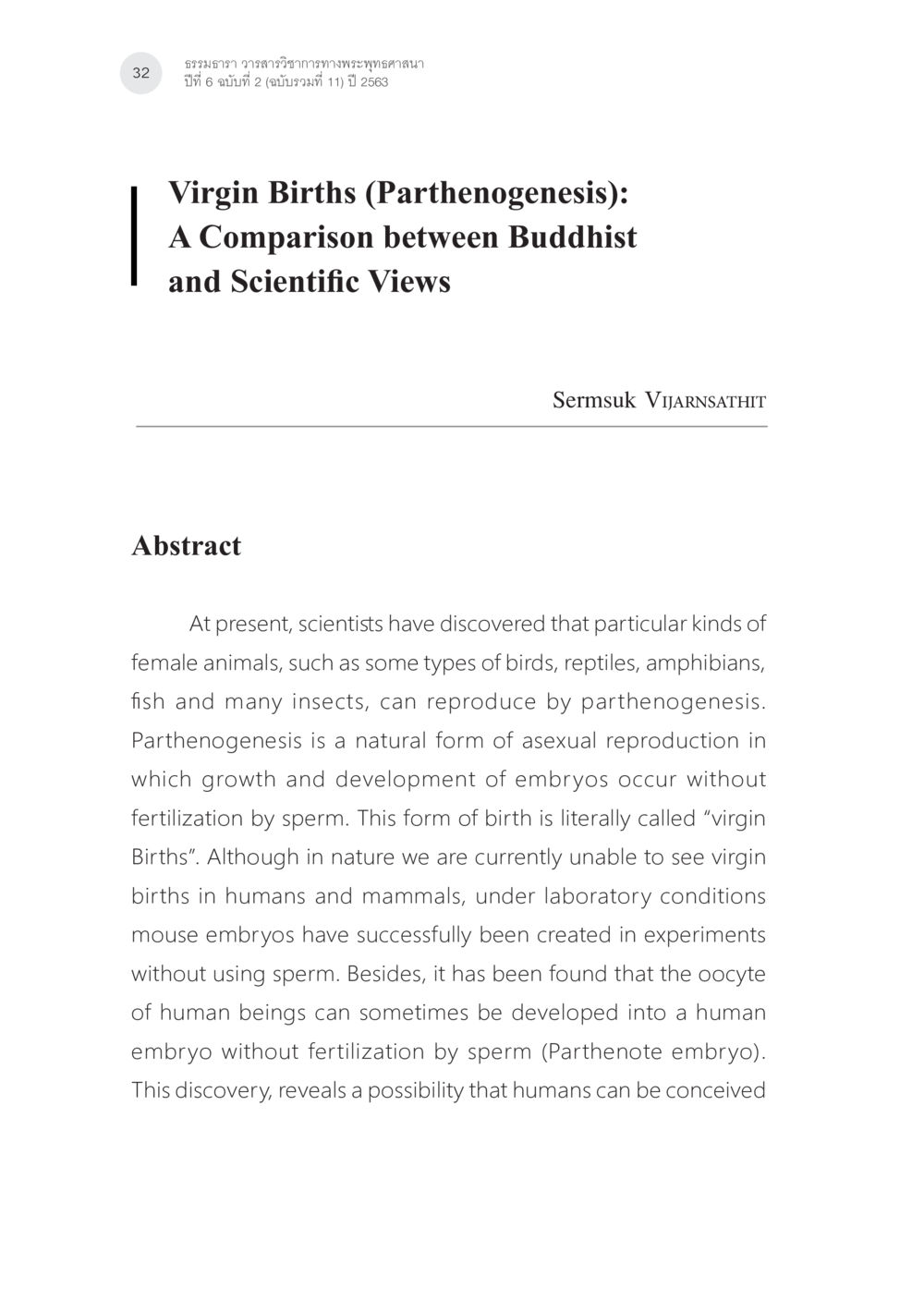 Virgin Births: A Comparison between Buddhist and Scientific Views การตั้งครรภ์บริสุทธิ์ (ตั้งครรภ์แบบบไม่อาศัยเพศ) ในพระพุทธศาสนาและวิทยาศาสตร์ หน้า 4