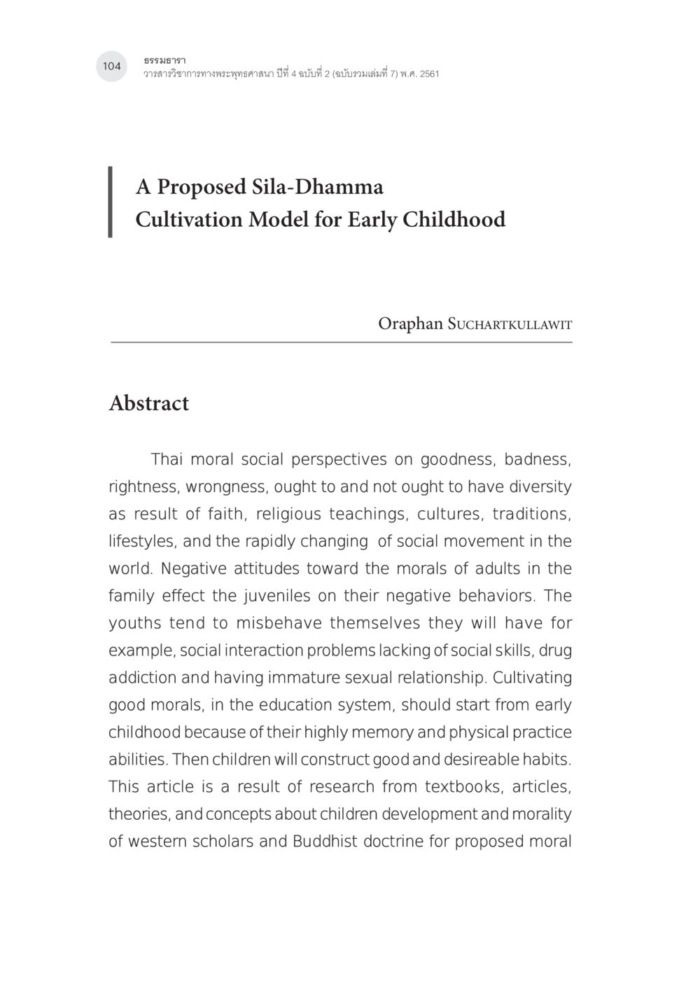 A Proposed Sila-Dhamma Cultivation Model for Early Childhood การสร้างเสริมศีลธรรมในเด็กปฐมวัย หน้า 5