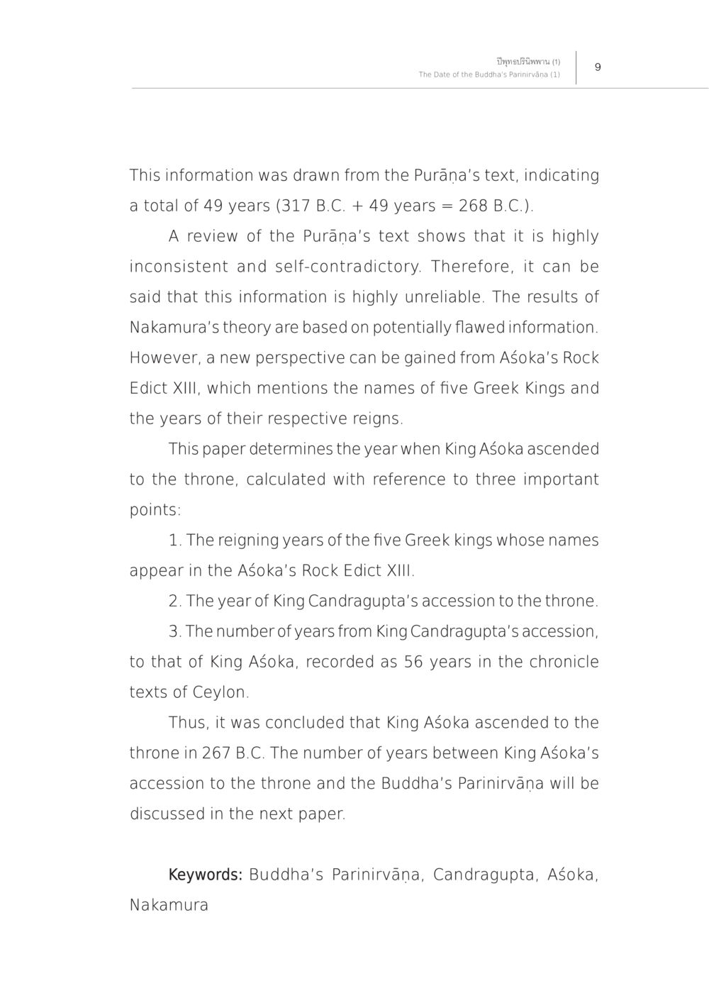 The Ascension of King Aśoka and Historical Date Analysis ปีพุทธปรินิพพาน (1) หน้า 5
