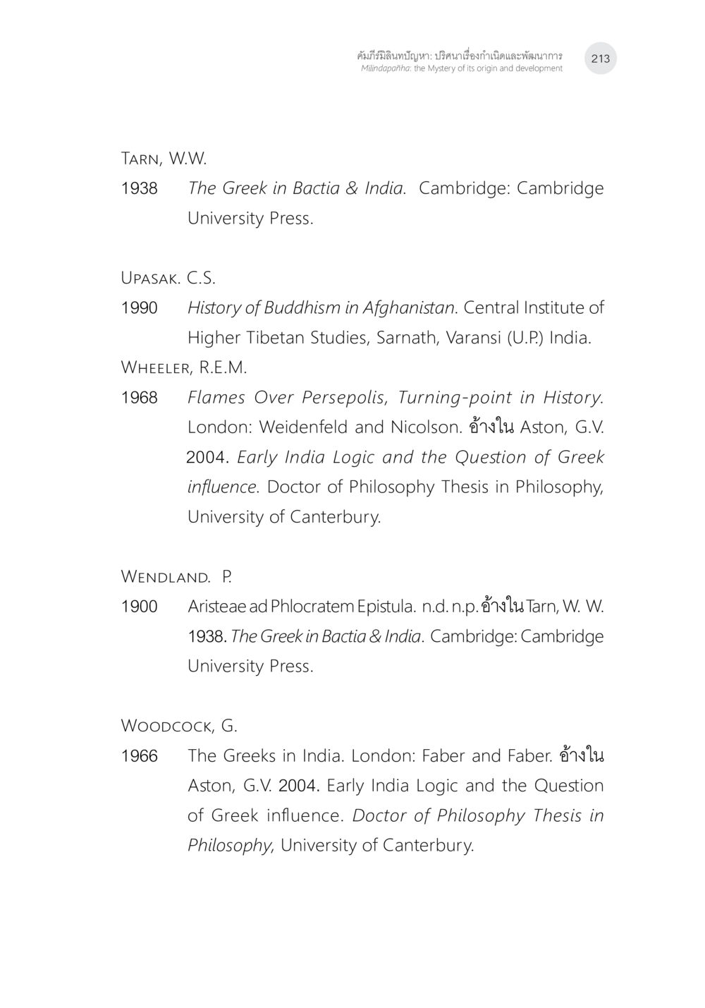 Influence of Greek Culture in Bactria and India คัมภีร์มิลินทปัญหา: ปริศนาเรื่องกำเนิดและพัฒนาการ หน้า 38