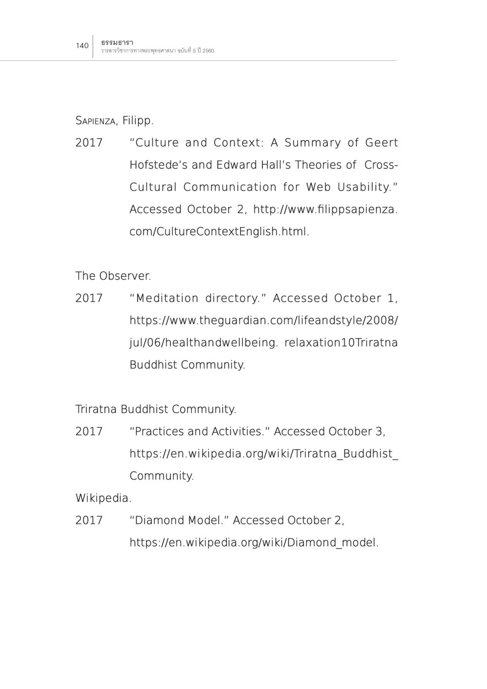 Understanding Cross-Cultural Communication สถานการณ์พระพุทธศาสนาในโลกตะวันตก หน้า 62
