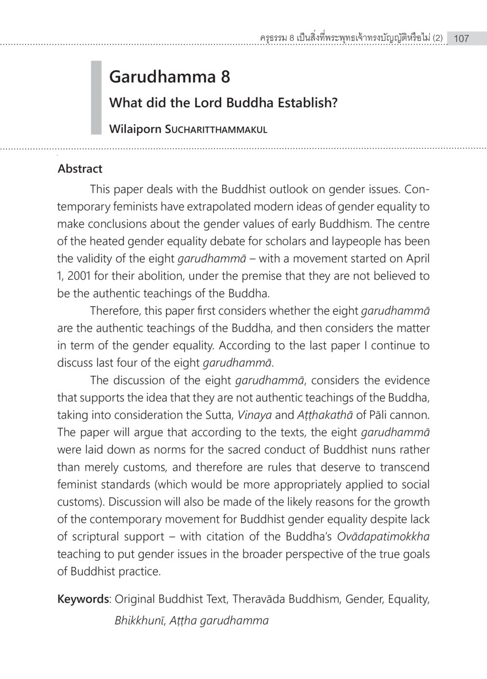 Garudhamma 8: Exploring Gender Issues in Buddhism ครุธรรม 8เป็นสิ่งที่พระพุทธเจ้าทรงบัญญัติหรือไม่ (2) หน้า 3