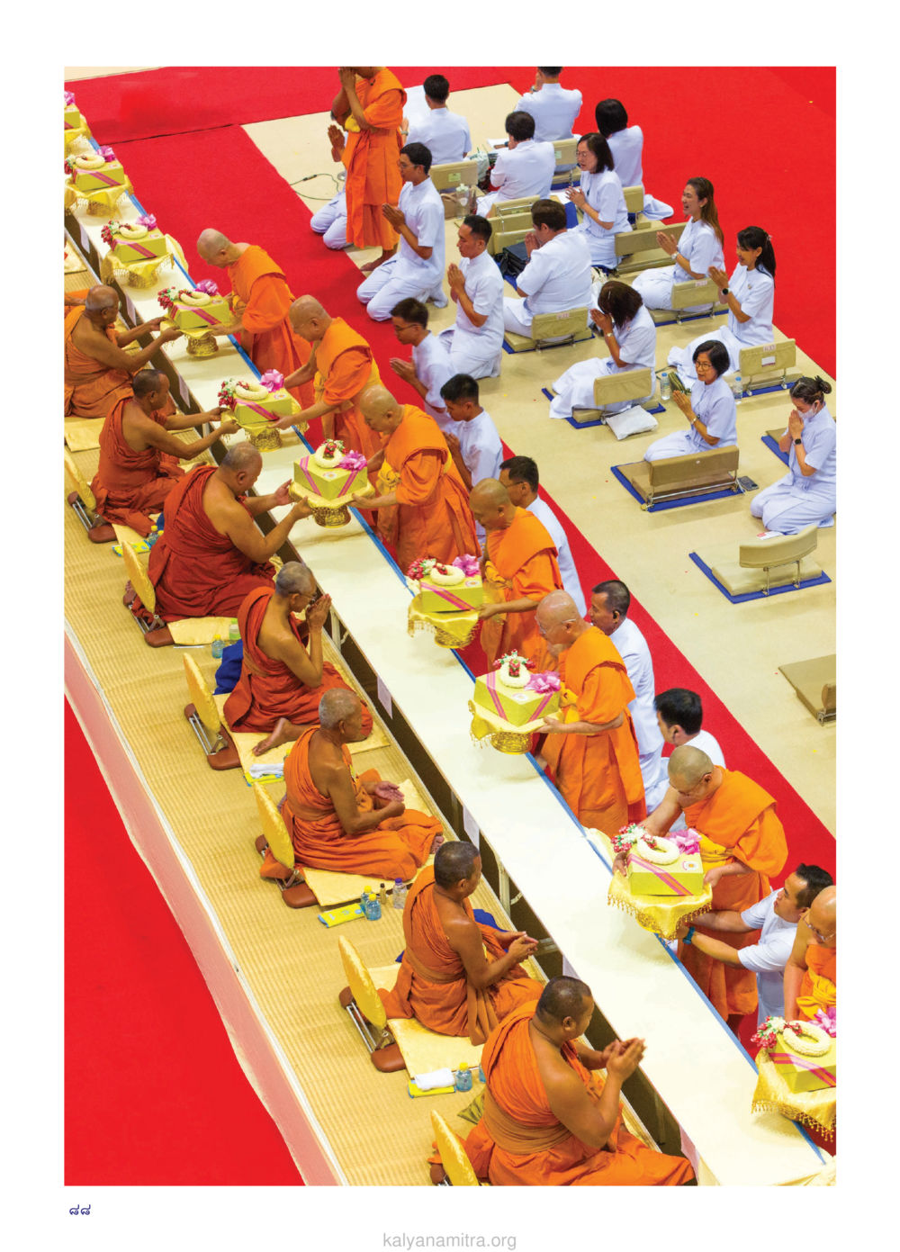 null วรสารกัลยาณมิตร ฉบับพระสังฆาธิการ ปีที่ 28 ฉบับที่ 37 มุทิตาเปรียญธรรม 9 ประโยค ปี 2568 หน้า 88