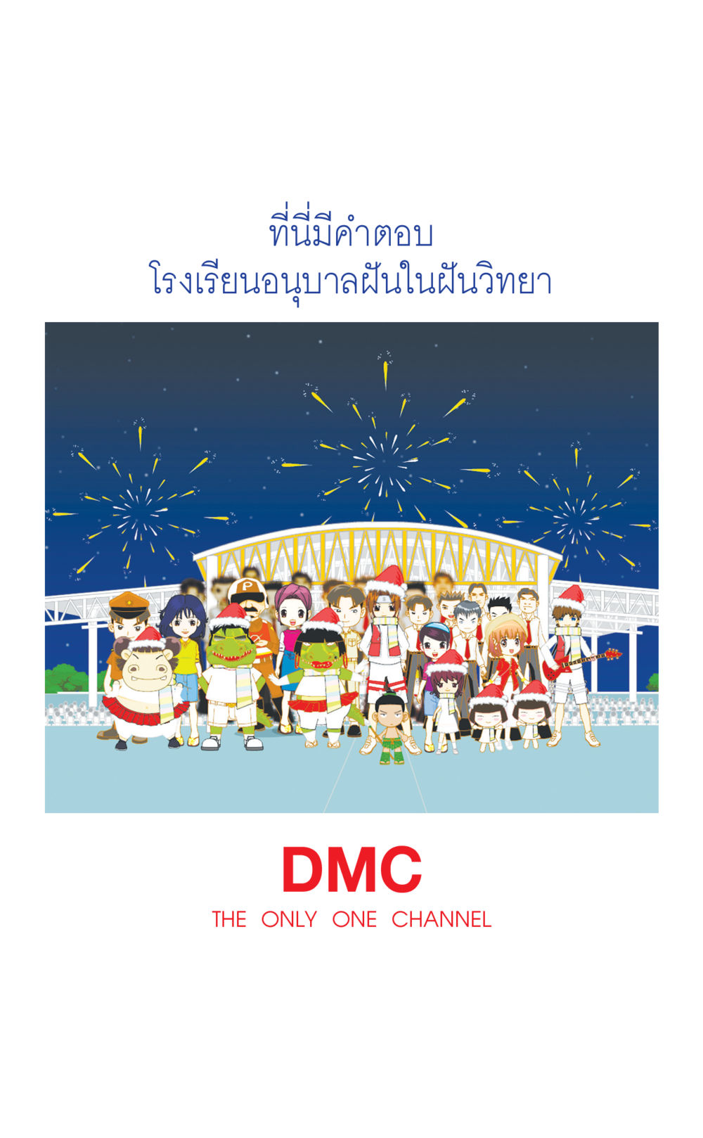 null ที่นี่มีคำตอบ เล่ม 2  หน้า 304