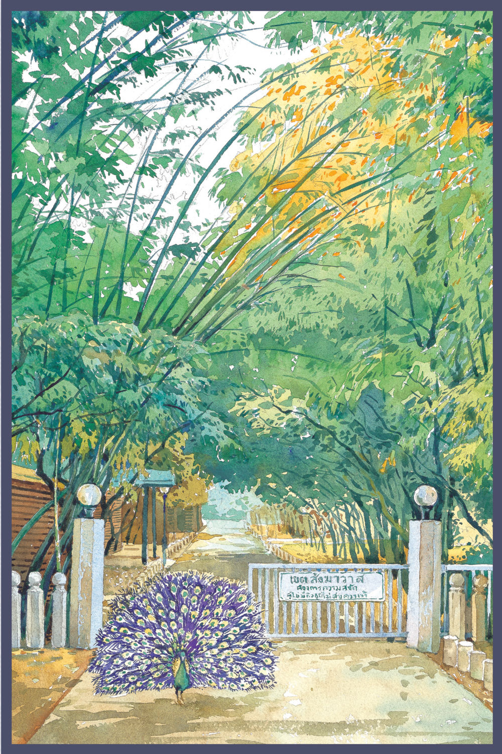 null คุณยาย IN MY HEART เล่ม 5 หน้า 94