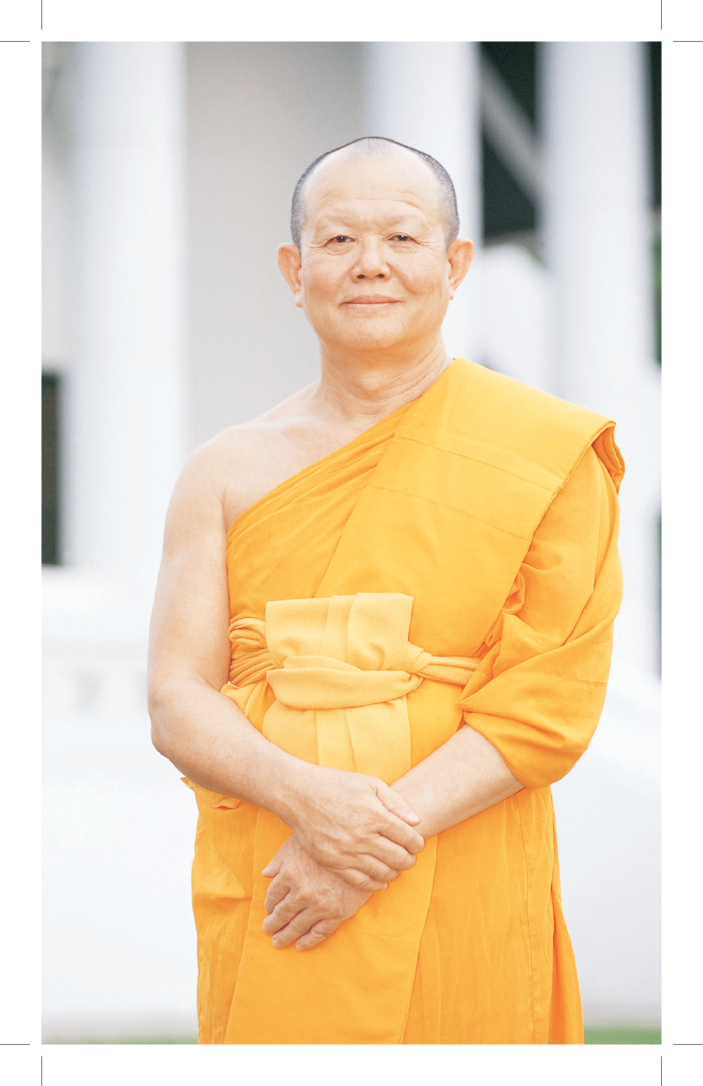 null ที่นี่มีคำตอบ เล่ม 4 หน้า 22