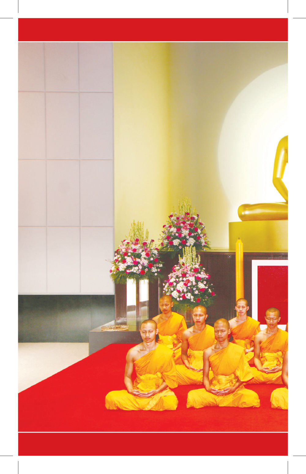 null ที่นี่มีคำตอบ เล่ม 4 หน้า 58