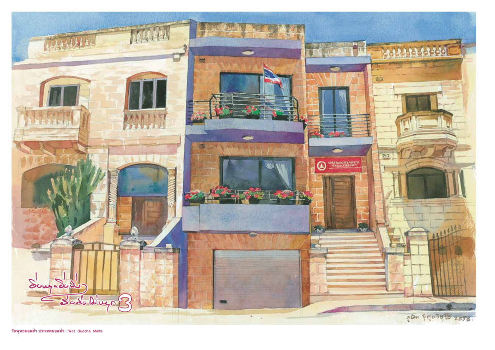 null ยิ่งหยุดยิ่งนิ่ง ยิ่งดิ่งไม่หยุด เล่ม 3 หน้า 118