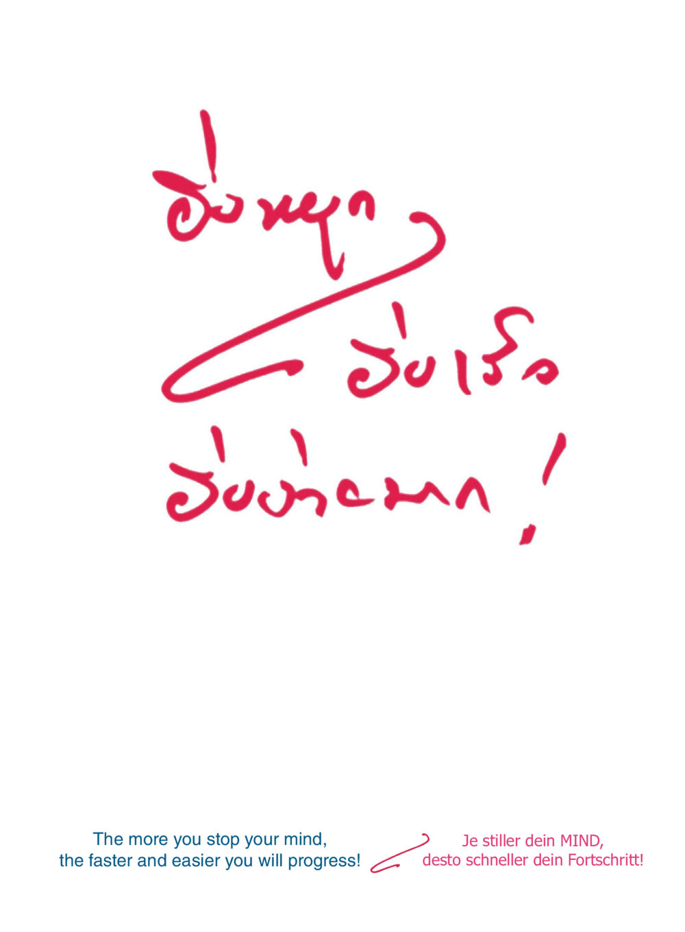 null ยิ่งหยุด ยิ่งเร็ว ยิ่งง่ายมาก English version หน้า 2