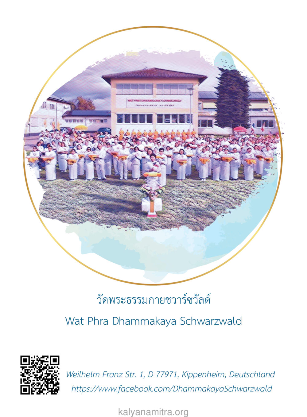 null ยิ่งหยุด ยิ่งเร็ว ยิ่งง่ายมาก English version หน้า 13