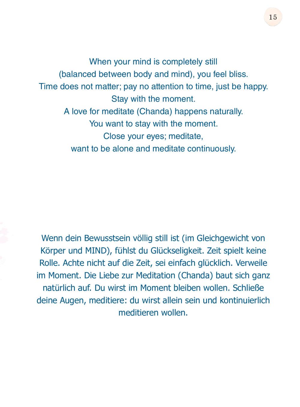 The Bliss of Stillness in Meditation ยิ่งหยุด ยิ่งเร็ว ยิ่งง่ายมาก English version หน้า 16