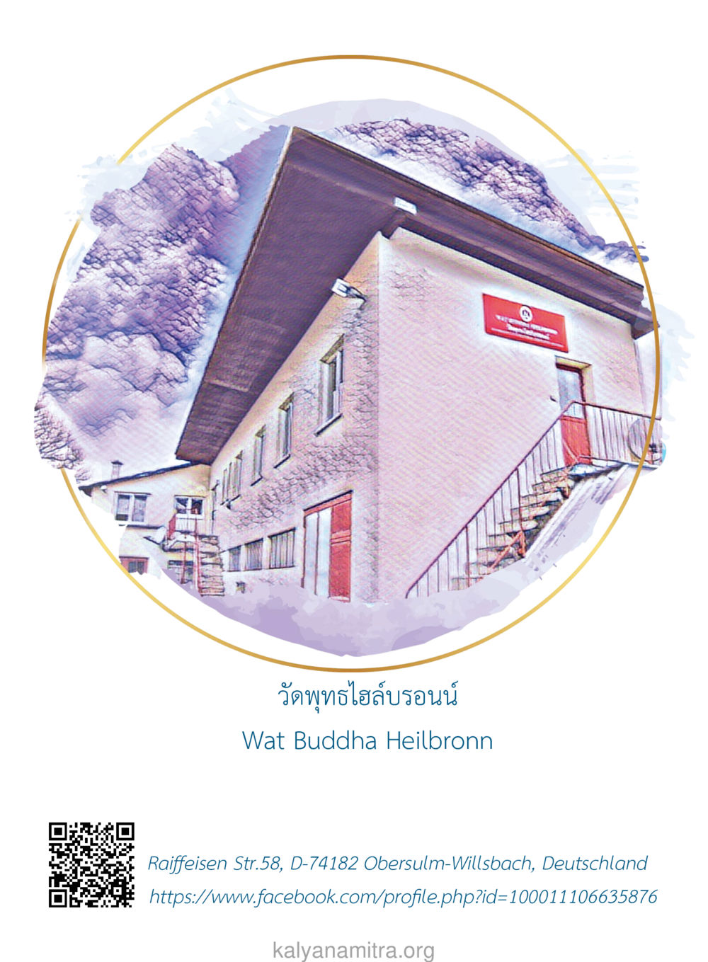 null ยิ่งหยุด ยิ่งเร็ว ยิ่งง่ายมาก English version หน้า 23