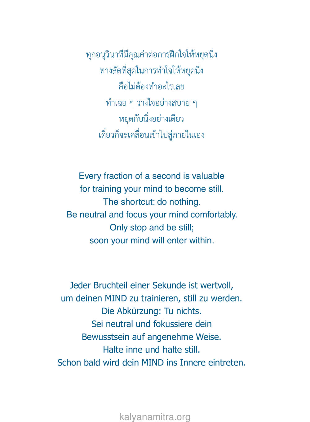 การทำใจให้นิ่งในทุกวินาที ยิ่งหยุด ยิ่งเร็ว ยิ่งง่ายมาก English version หน้า 25