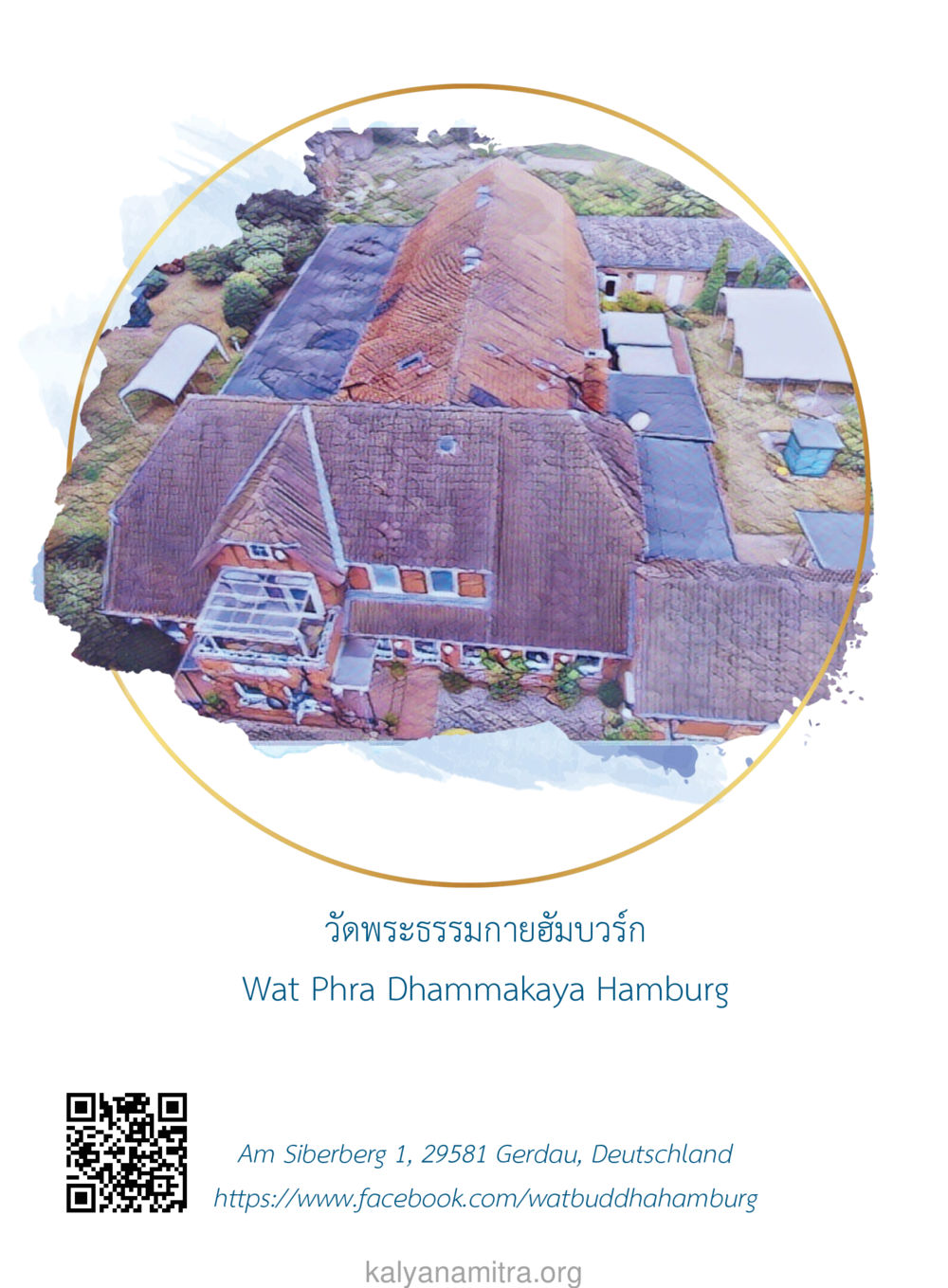 null ยิ่งหยุด ยิ่งเร็ว ยิ่งง่ายมาก English version หน้า 27