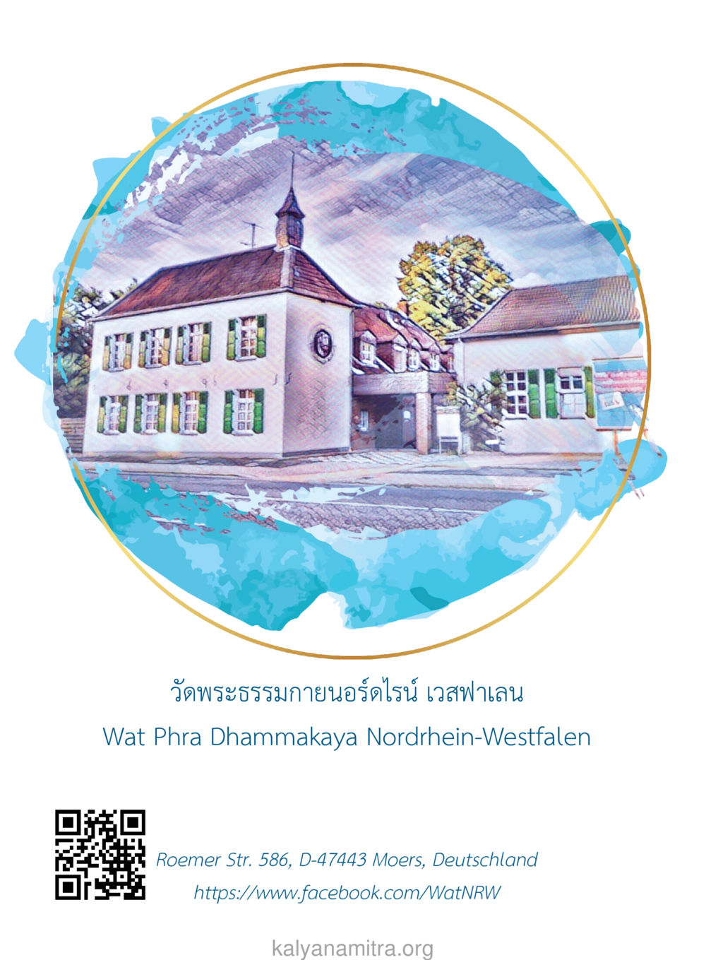 null ยิ่งหยุด ยิ่งเร็ว ยิ่งง่ายมาก English version หน้า 29