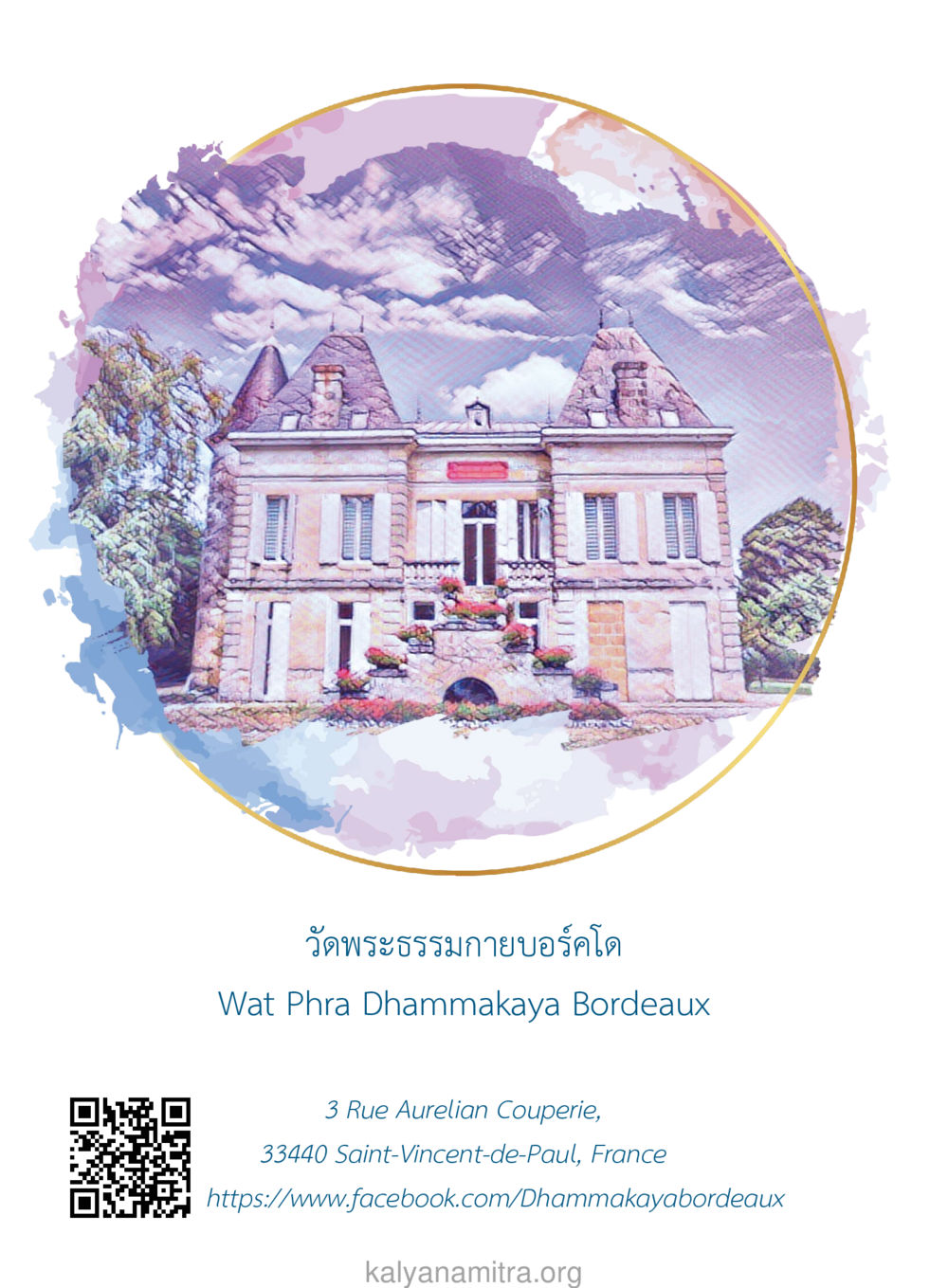 null ยิ่งหยุด ยิ่งเร็ว ยิ่งง่ายมาก English version หน้า 45